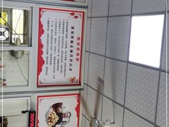 -卢聪艺小吃店(阳翟总店)