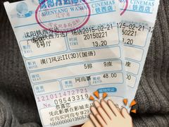 iphone_upload_pic-万达影城(IMAX激光铁西万达广场店)