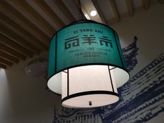 -西羊市老米家泡馍(西羊市店)