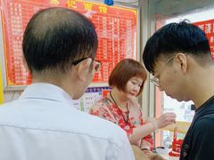 -易记皮肚面(明瓦廊店)