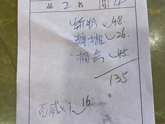 -功德林(南京西路店)