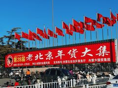 -中国农业博物馆