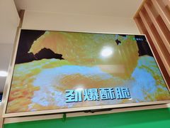 -德克士(砂之船奥特莱斯店)