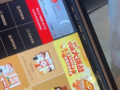 -海底捞火锅(海悦天地店)