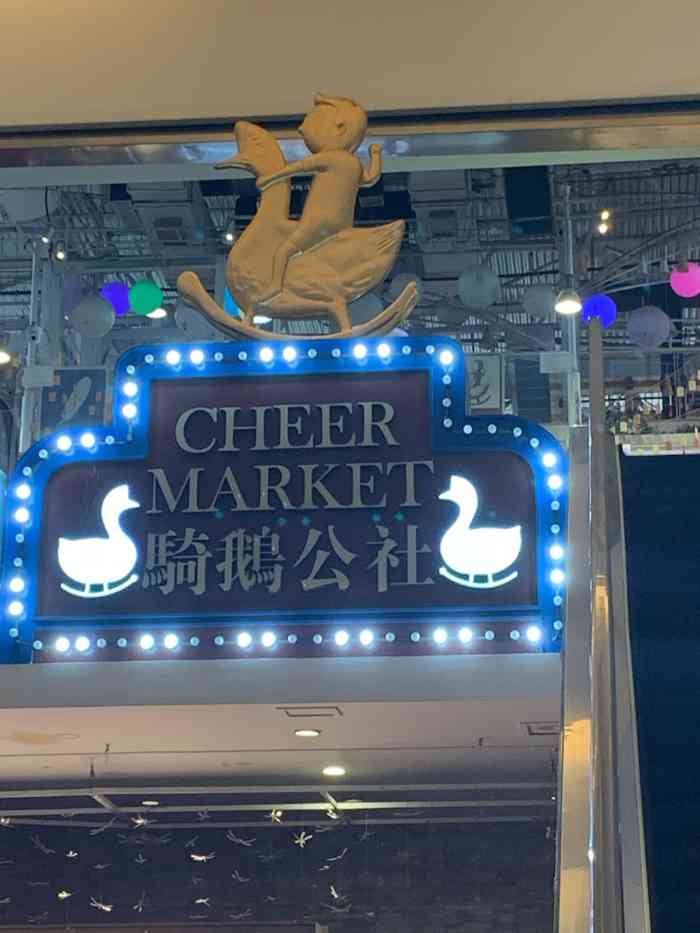 甘兔庵京都宇治茶本铺(南开大悦城店)-"去完日本以后回来,念念不忘