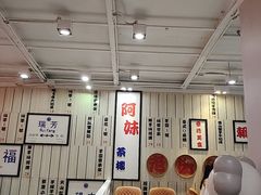 -鲜芋仙(中华广场店)