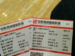 -中影佰纳国际影城DMAX(花都广百广场店)