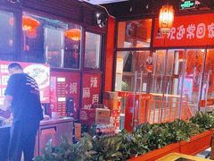 -吴老幺火锅(三林店)