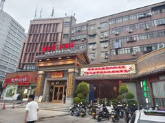 -群英会·三国菜(曹魏古城店)