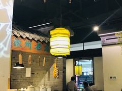 大堂-小菜园新徽菜(滁州苏宁店)