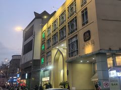 -清真马祥兴菜馆(云南北路店)