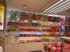 -味多美蛋糕(双安店)