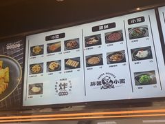 -亚皆老街南宁老友粉·米粉(印象城店)