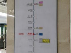 -黄浦路(地铁站)