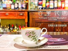 拿铁-古董花园(思南路42弄小区店)