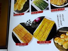 -锦州御烧烤·形象店(人民街店)