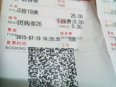 -首都电影院(天津店 中国巨幕)