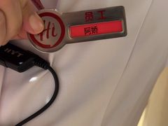 -海底捞火锅(津南永旺店生日主题店)