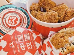 -塔斯汀中国汉堡(嘉禾望岗地铁站店)