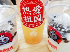 -蜜雪冰城(梅花园佳润广场店)