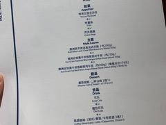 -MEAT MATE 鲜食肉铺(凤凰汇·里巷店)