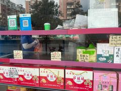 零售区-大西装全蛋沙琪玛