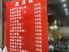 -易记皮肚面(明瓦廊店)