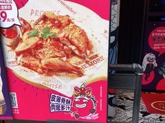 -匠子烤鱼(海口国贸中心友谊阳光城艺龙酒店店)