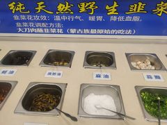 自选调料-楼外楼大刀肉传统火锅(西安大路店)
