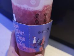 -眷茶(赛格国际购物中心店)