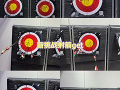 -無弓射箭俱乐部(领展中心城店)
