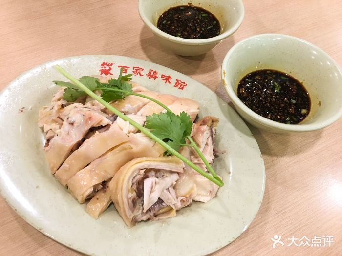 百家鸡味馆(城站店)招牌百家鸡图片 - 第1张