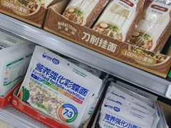 -沃尔玛(摩尔广场店)