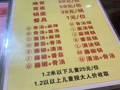 -尚品海鲜肥牛自助火锅(湖明店)