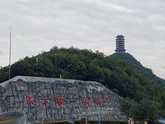 -重庆云阳龙缸景区