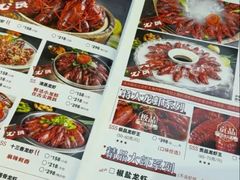 -怪怪龙虾·来自江苏盱眙(惊驾路店)