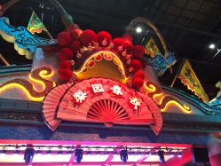 -南京万达乐园
