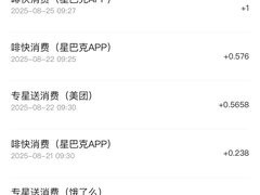 -星巴克(汾阳路店)