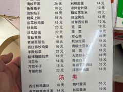 -黑皮酸菜鱼(绣花巷店)