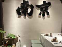 -沈灶河豚宴·河豚融合餐厅(汉中路店)