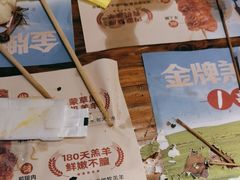 -木屋烧烤(南新店)