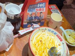 -怪噜范·老贵阳街头名小吃(鸿通城店)