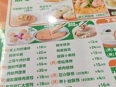 -王家沙点心店(南京西路总店)