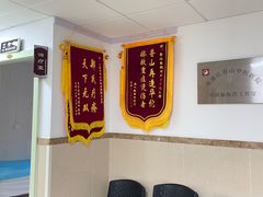 -上海市黄浦区香山中医医院