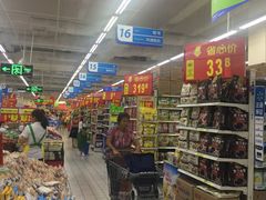 -沃尔玛(前山店)