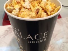 爆米花-百丽宫影城(ifc商场店)