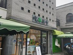 -龙湖星悦荟(颐和店)