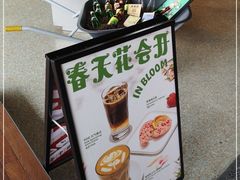 -Seesaw Coffee(朝阳大悦城店)
