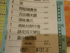 android_upload_pic-添好运点心专门店(北角店)