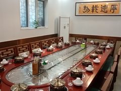-草原饭店火锅